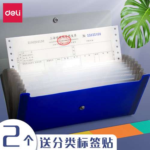 多功能大容量神器便携发票风琴包