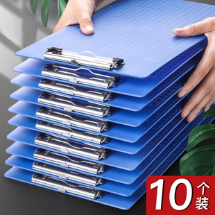 10个文件夹a4夹板写字板夹子文具书写垫板硬塑料夹纸板点菜菜单夹办报纸夹公用品A5票据资料收纳多功能竖板夹