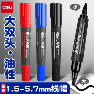 20支/得力记号笔防水防油不掉色黑色双头加粗油性大头笔工地专用工业永久记号笔不可擦瓷砖专用记好号笔