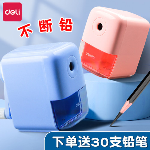 儿童卷笔刀自动进笔安全放心