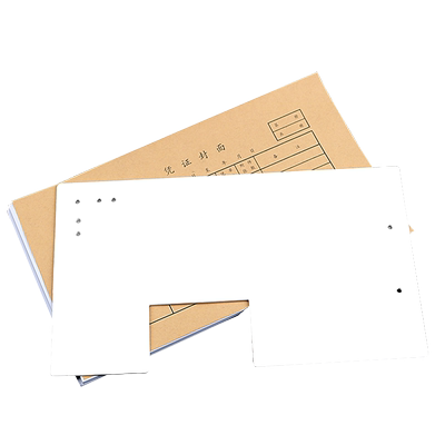 A4增票凭证装订整理画孔