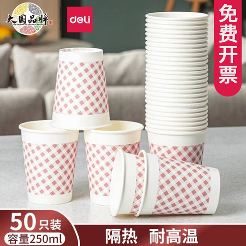250ml50只/袋