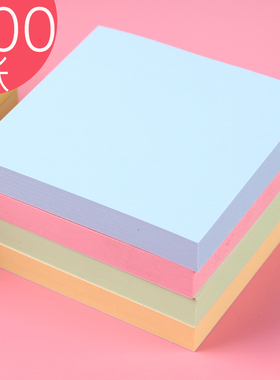 400张便利贴学生便签纸创意办公用便条纸粘性强可撕便签本小本子加厚n次贴大号正方形记事贴外面留言贴纸包邮