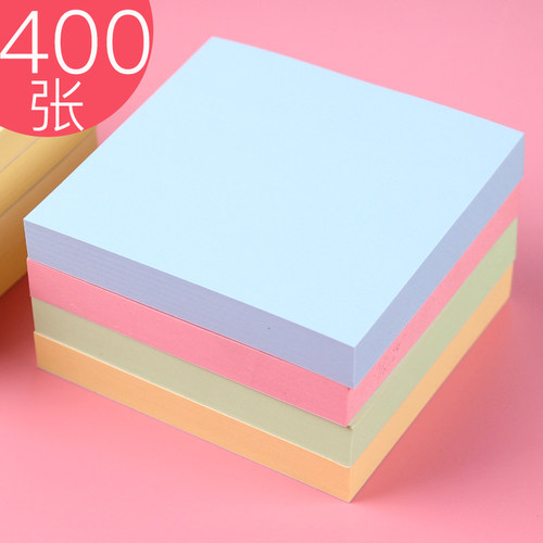 n次贴400张办公用外面包邮便利贴