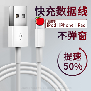 适用iPhone13苹果数据线11原装12充电线XS手机X加长iPad平板6s/8p