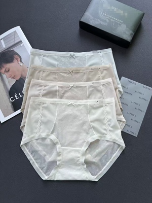 LAP夏季新款轻薄网纱性感中腰无痕内裤 亲肤裸感含蚕丝裆三角女内