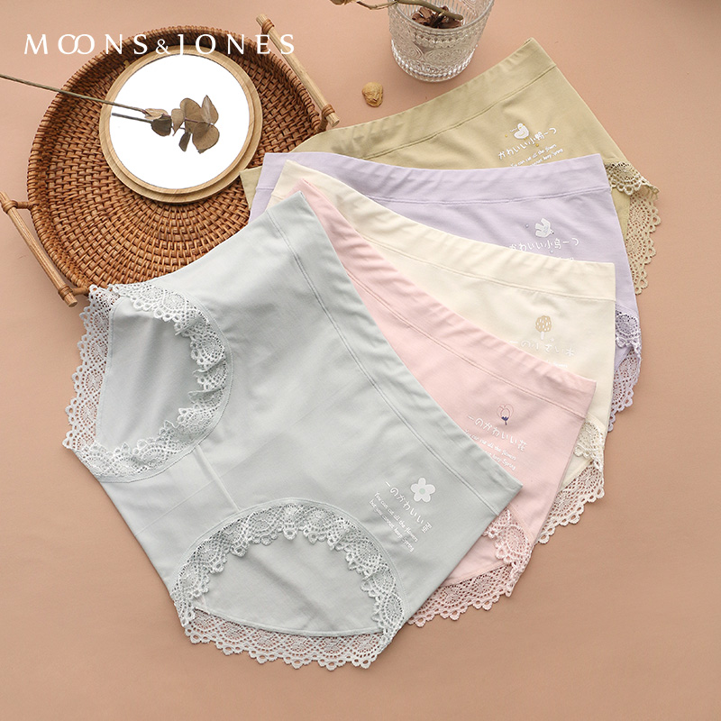 梦秀侨姿高腰加大无痕纯棉内裤