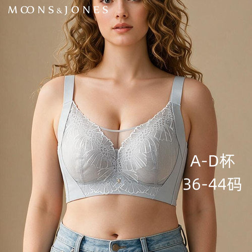 大码薄款大胸显小内衣女全罩杯显瘦收副乳胸罩聚拢调整型文胸