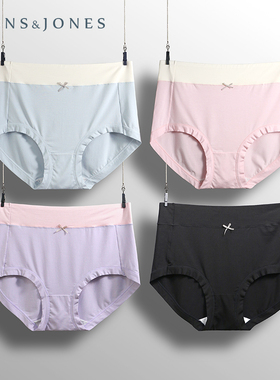 梦秀侨姿大码胖mm舒适高腰内裤加大纯棉抑菌裆女士透气底裤210斤