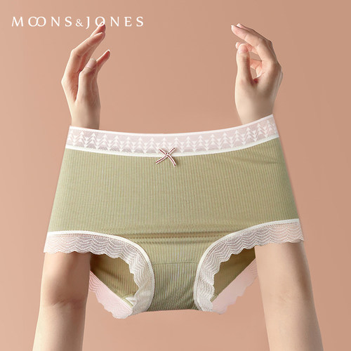 舒适女高腰大码内裤透气