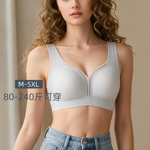 大码薄款大胸显小内衣女全罩杯显瘦收副乳胸罩聚拢调整型文胸