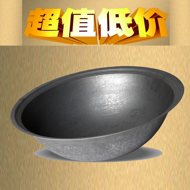 传统农村超大加厚杀猪锅60厘米到1.5米商用特大炒料炒茶蒸酒铁锅