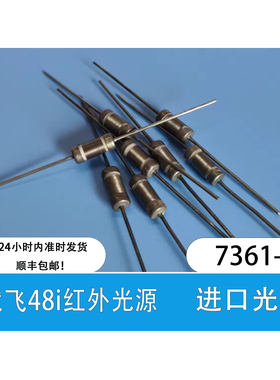 热电赛默飞48i红外光源 7361—EIF  红外电阻 红外源