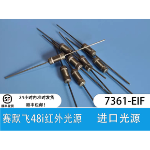 热电赛默飞48i红外光源 7361—EIF  红外电阻 红外源