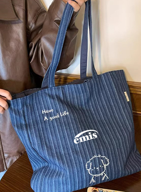 韩代正品emis蓝色条纹帆布包女大容量百搭单肩包双面背刺绣托特包