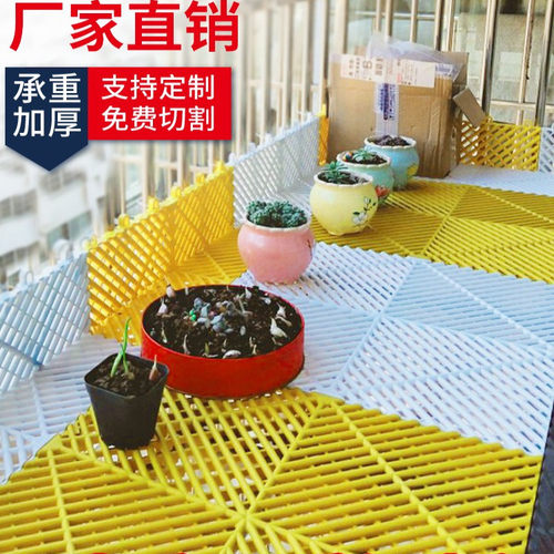 防盗窗垫板阳台花架防护网