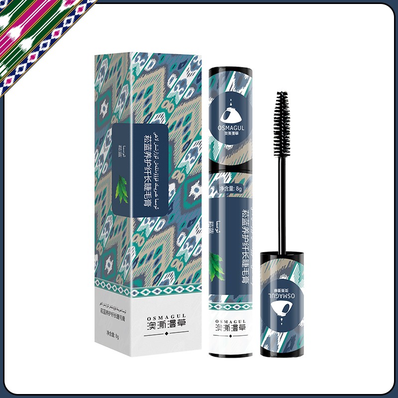 澳澌漫草菘蓝养护纤长睫毛膏滋养