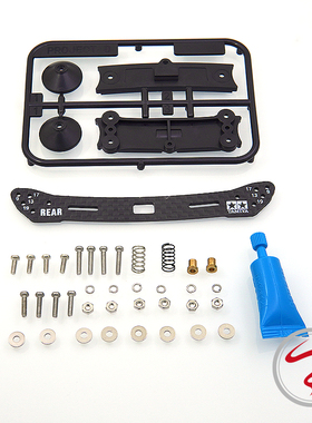 自制田宫 四驱车配件 塑料托架 低摩擦弹簧龙头凤尾 15467/15469