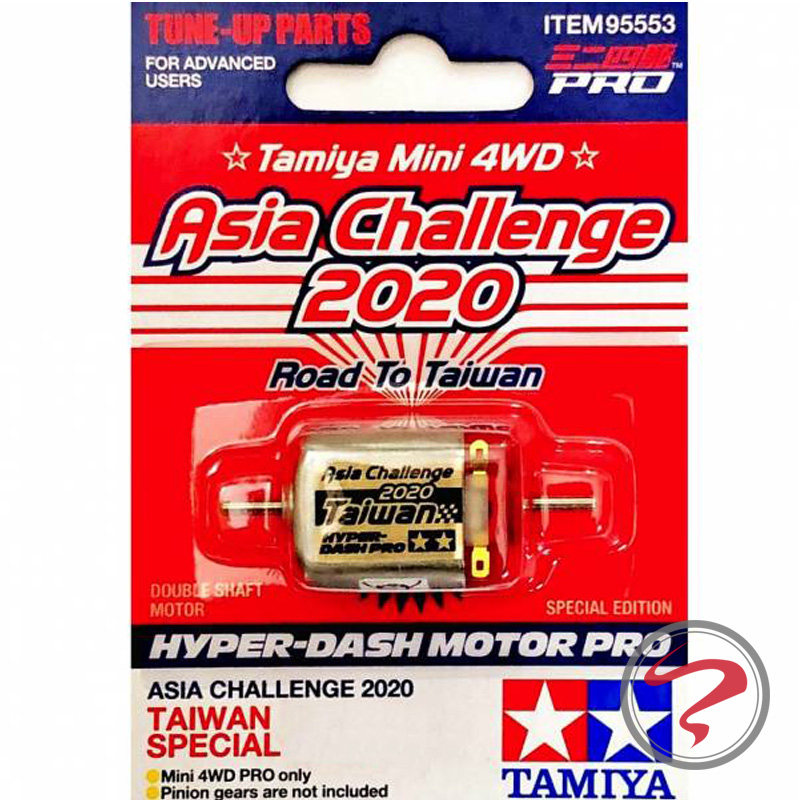 正品田宫TAMIYA四驱车 配件 2020J-CUP限量版双头马达95553 现货