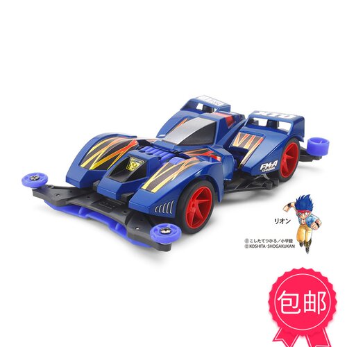 正品 田宫 TAMIYA四驱车 FMA底盘 怒射机枪XTO 冒险号 19451 现货