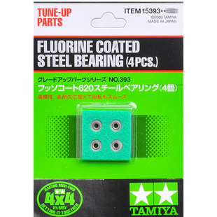 正品 steel bearing镀氟钢轴 15393 田宫四驱车配件f.coated