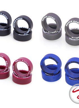 自制田宫四驱车配件中径等宽枣红超硬胎 黑色刻字胎 95323/95208