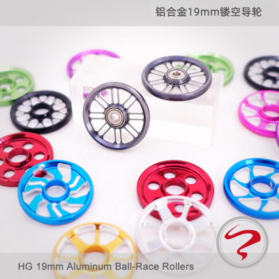 19mm镂空导向轮多款可选四驱车