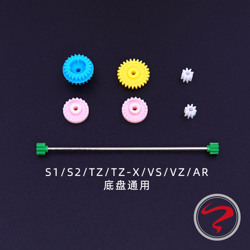 乡下模型四驱车配件齿轮