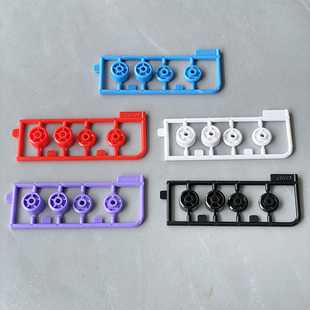 国产迷你四驱车 FM-A底盘 拆出导轮 塑料导轮*4粒 颜色随机