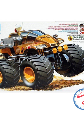 正品原装田宫TAMIYA四驱小子四驱郎大脚车 德田恐龙号 17006