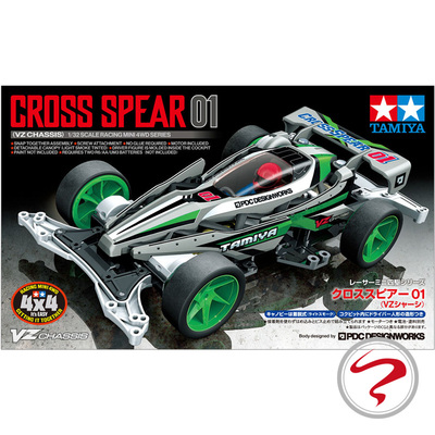 正品田宫TAMIYA四驱车十字星01 DCR可变构车壳 VZ底盘 18103 现货