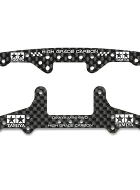 自制田宫四驱车配件1.5mm碳纤龙头凤尾 S2 VS SXX 95455/95600