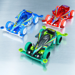 锐泽晨模型 飞镖手 彩色透明限定四驱车S1/S2底盘  组装玩具/成品