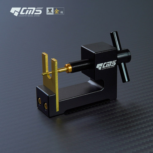CMS品牌田宫四驱车工具拔胎器