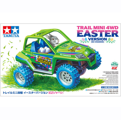 田宮TAMIYA兔子限定四驱车