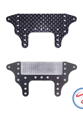 自制田宫四驱车配件 FRP製玻璃纤维 大面积2mm刹车 15518/95125