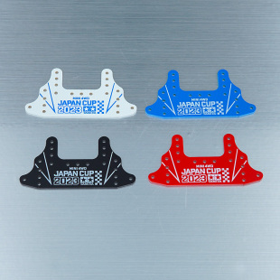 自制田宫四驱车玻纤维印字大面积刹车大板95156款 现货