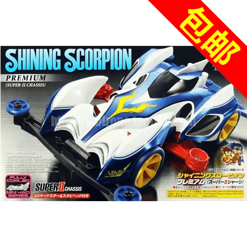 进口正品 田宫迷你四驱车 TAMIYA 光蝎号天蝎座19436 现货