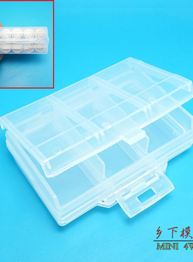 自制四驱车配件 超大容量黑色/白色电池盒可装12节 田宫同款15423