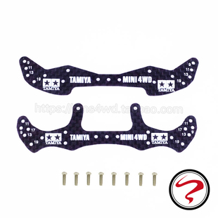 刻字四驱车碳纤维蝙蝠侠龙头凤尾套装 自制田宫15498 15499