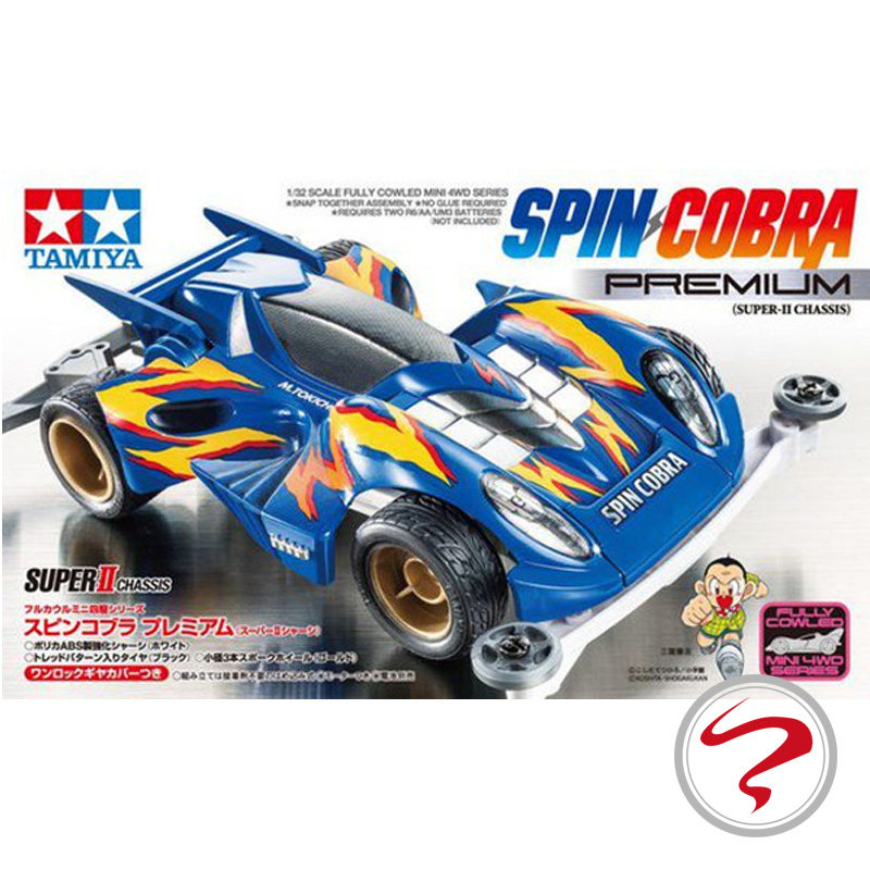 正品 田宫四驱车 S-2底盘 动漫版蝮蛇 蓝车壳 19450