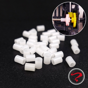 89836 改齿轮限位抵抗管 自制田宫四驱车配件 白色马达齿轮打磨