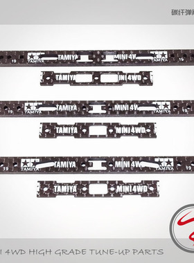 自制田宫 15497 加长切割弹簧头尾 刻字单弹簧 双弹簧 倾角弹簧