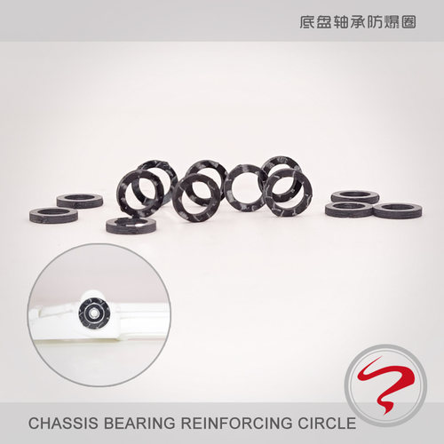 田宫四驱车配件底盘防爆圈