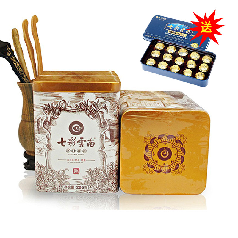 七彩云南名门普洱熟茶普洱茶散茶