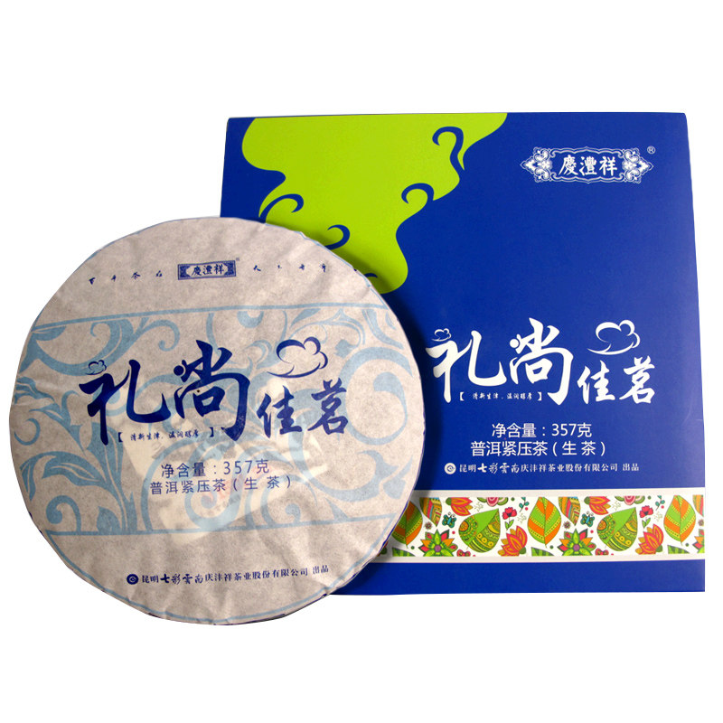七彩云南庆丰祥普洱茶生茶饼 庆沣祥 礼尚佳茗 七子饼357g正品