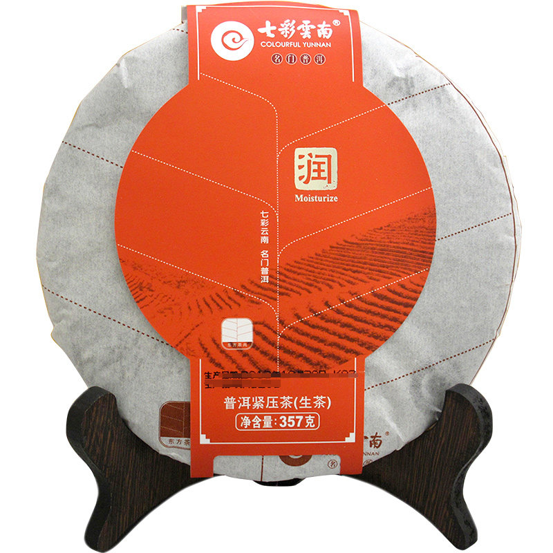 七彩云南庆沣祥普洱茶 润 生茶 七子饼茶叶  357g普尔谱洱谱耳茶