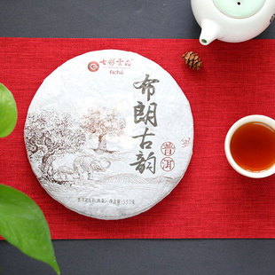 七彩云南布朗古韻普洱茶熟茶餅 357g布朗山普洱七子餅正宗專柜