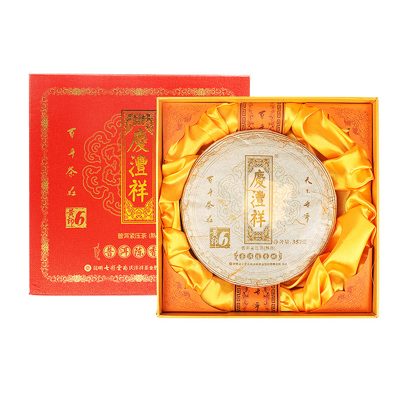 七彩云南庆丰祥普洱茶6年熟茶陈香饼 七子饼茶年货送礼品盒送长辈,茶,普洱,淘宝优惠券,粉丝福利购,淘宝优惠卷