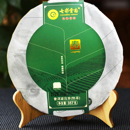 七彩云南庆丰祥庆沣祥普洱熟茶饼 寿七子饼357g普尔茶puer潽洱